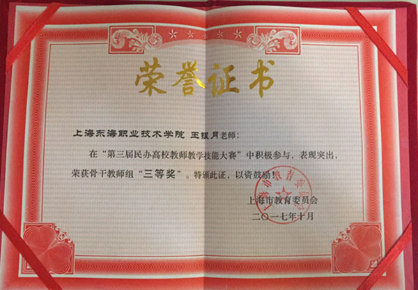 QQ图片20171014211606_副本.jpg